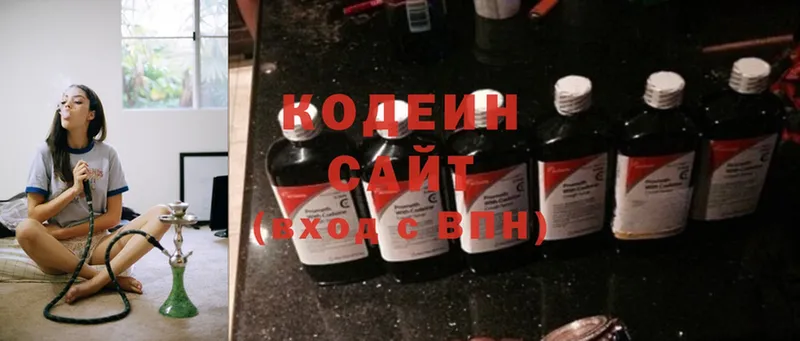 omg   Вилючинск  Кодеиновый сироп Lean Purple Drank  что такое наркотик 