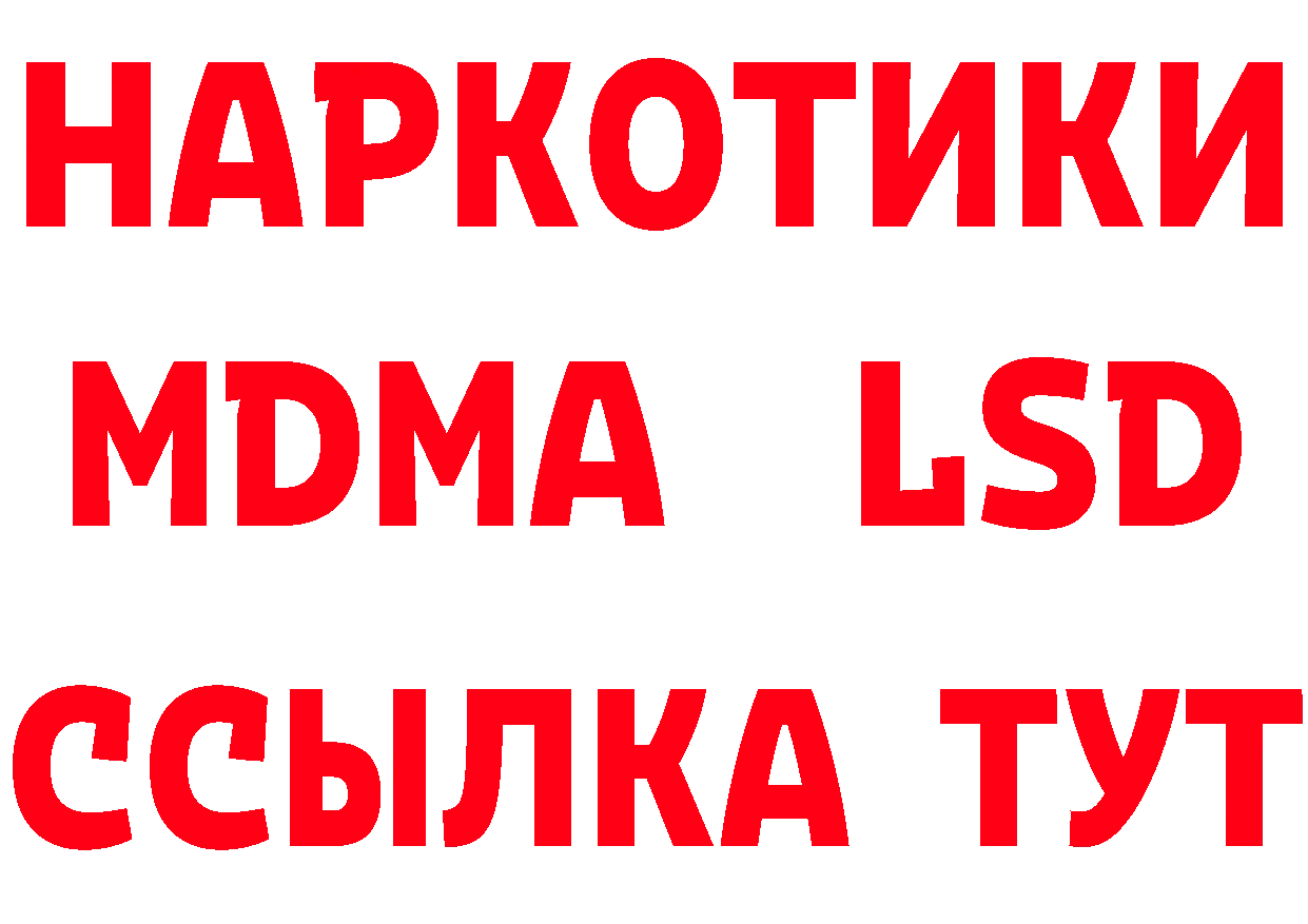 Еда ТГК конопля рабочий сайт даркнет кракен Вилючинск