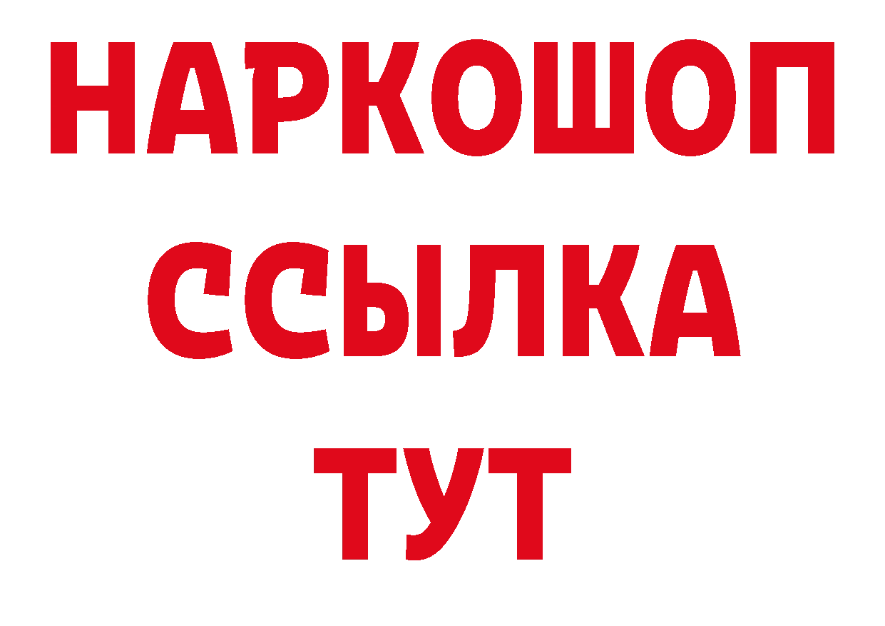 А ПВП Соль tor нарко площадка блэк спрут Вилючинск